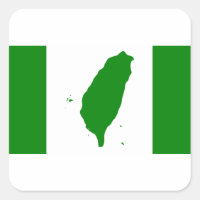 Flag of Independent Taiwan - 臺灣獨立運動 - 台灣獨立運動