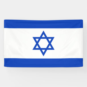 Flag of Israel Banner