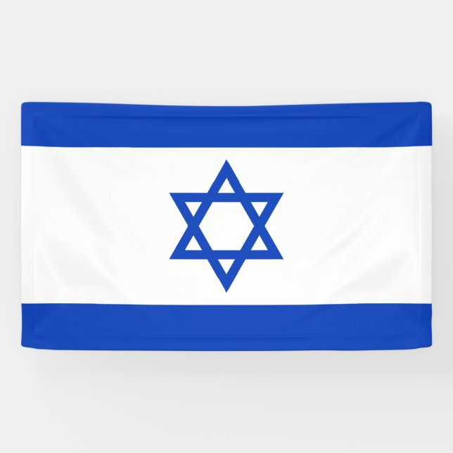 Flag of Israel Banner (Horizontal)