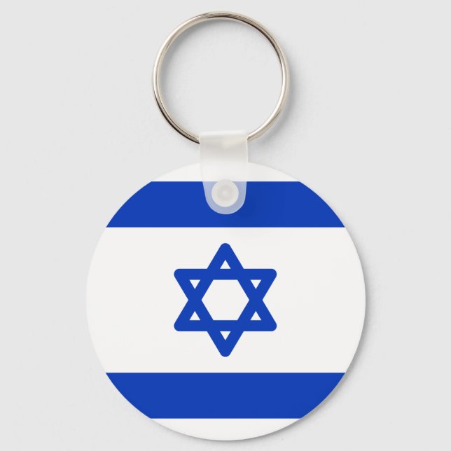 Flag of Israel Keychain (Front)