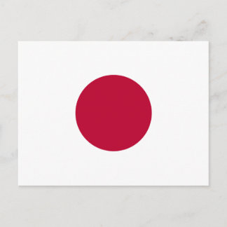 Flag of Japan - 日章旗 - 日の丸 - 日本の国旗 Postcard