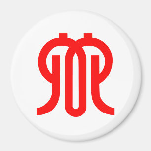 Flag of Kanagawa Prefecture, Japan Magnet