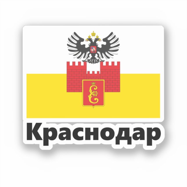 Flag of Krasnodar, RUSSIA (Front)