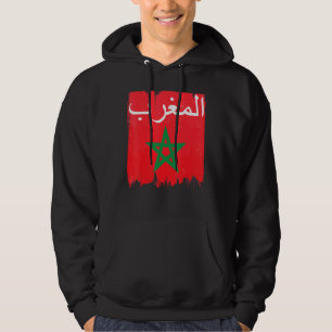 Flag Of Morocco's Arabic Calligraphy Moorish Musli Hoodie
