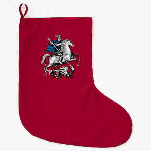 Flag of Moscow (Russian Capital City) Large Christ Christmas Stocking