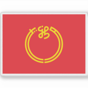 Flag of Niigata Prefecture, Japan