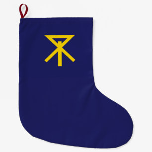 Flag of Osaka (Japan) Large Christmas Stocking