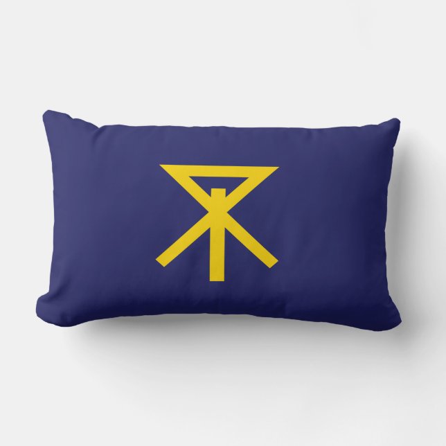 Flag of Osaka (Japan) Lumbar Pillow (Front)