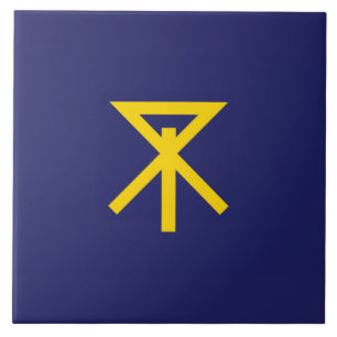 Flag of Osaka (Japan) Tile