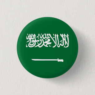 Flag of Saudi Arabia 1 Inch Round Button