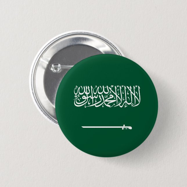 Flag of Saudi Arabia 2 Inch Round Button (Front & Back)