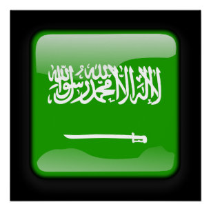 Flag of Saudi Arabia Poster