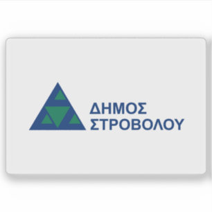 Flag of Strovolos municipality, Cyprus