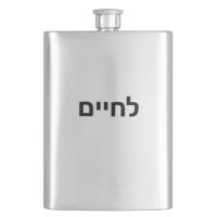 L'chaim - Lechaim Jewish Cheers en symboles hébreu