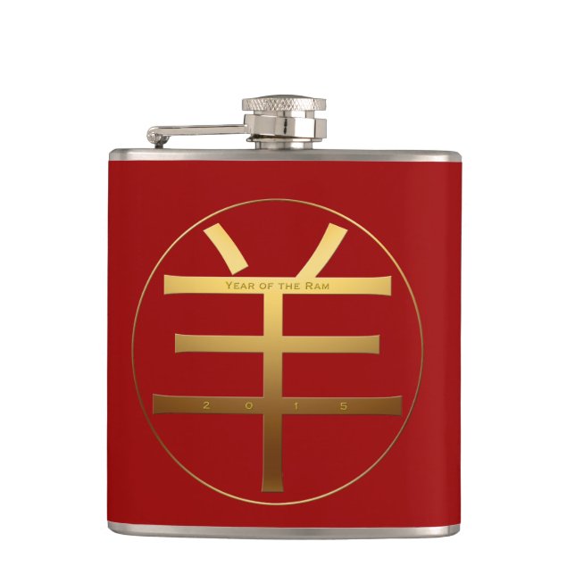 Flasques Année bélière 2015 - Texte gravé Symbole chinois - (Devant)
