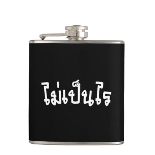 Flasques C'est OK ♦ Mai Pen Rai en écriture thaïlandaise ♦