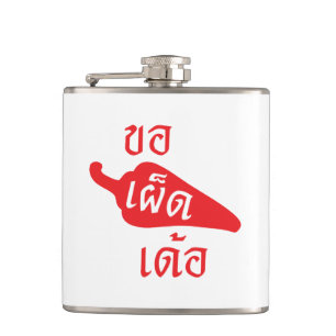Flasques Épicé S'il Vous Plaît ~ Khaw Phet Dur - Langue Tha