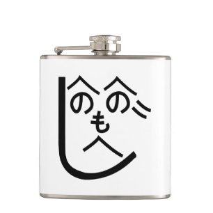 Flasques Henohenomoheji へ の へ の も へ じ