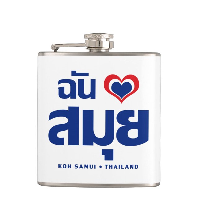 Flasques I Heart (J'aime) Koh Samui (Thaïlande) (Devant)