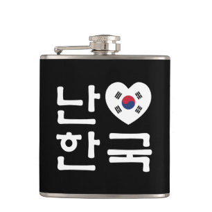 Flasques I Heart [Love] Corée du Sud Hangul Coréen