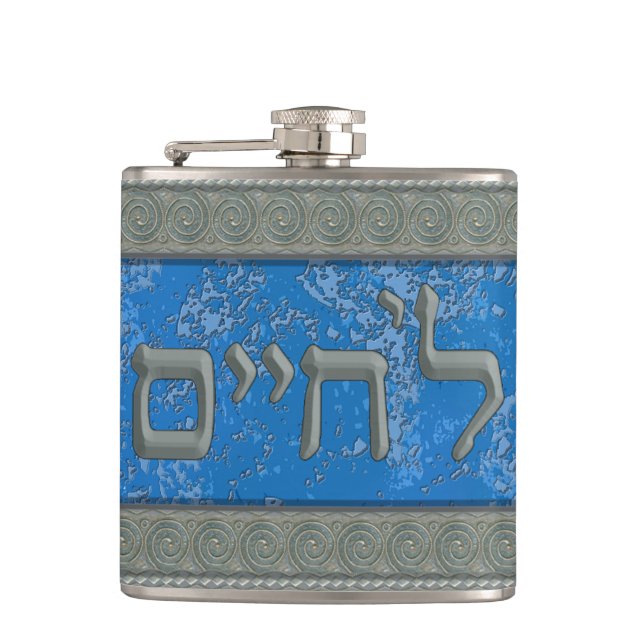 Flasques L'Chaim dans l'hébreu (Devant)