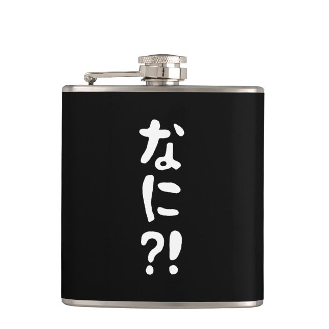 Flasques Nani ? ! な に ? ! Quoi ? ! Nihongo japonais (Devant)