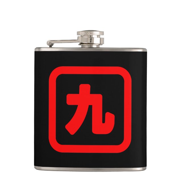 Flasques Numéro japonais Neuf 九 (Devant)