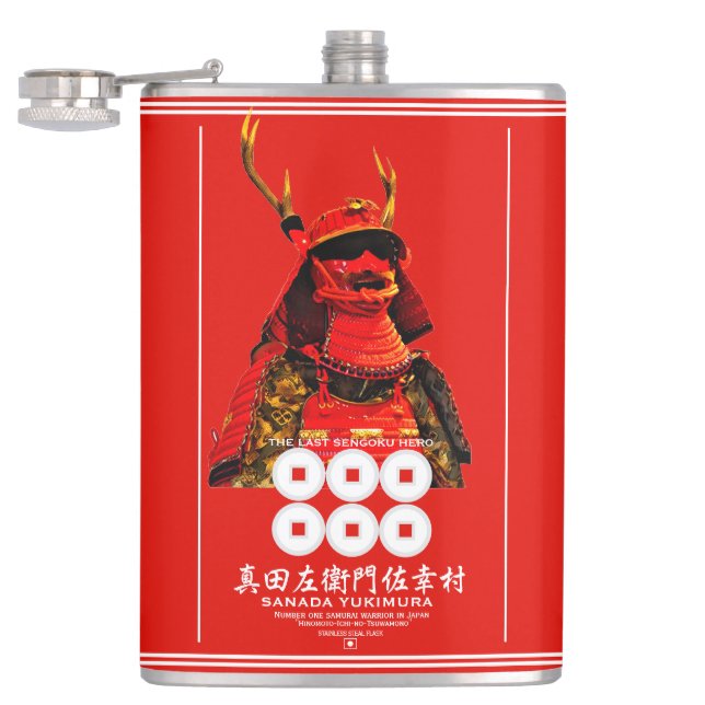 FLASQUES SANADA YUKIMURA (Ouvert)