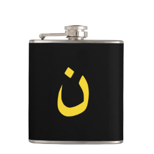 Flasques Symbole Christian Nazarene en jaune sur noir