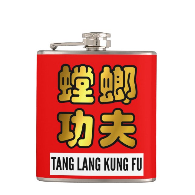 Flasques Tang Lang Prier Mantis Kung Fu Sceau de script d'o (Devant)