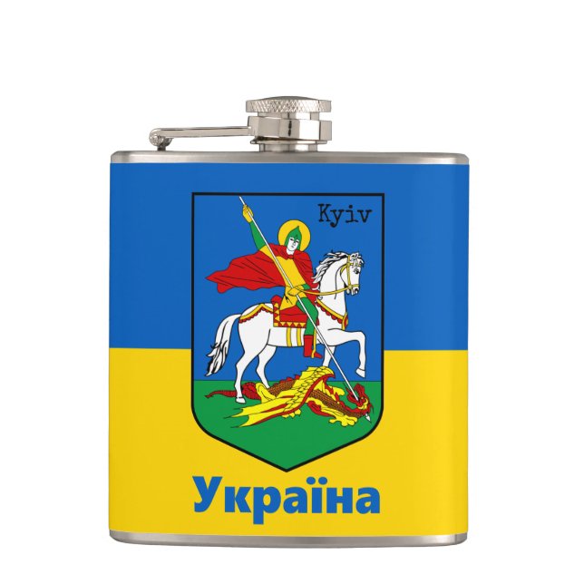 Flasques Ukraine & Kiev Armoiries, Chevalier Erb / У к р а  (Devant)