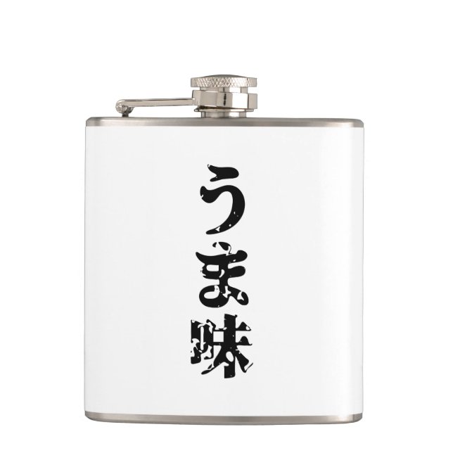 Flasques UMAMI う ま 味 japonais Kanji Nihongo (Devant)