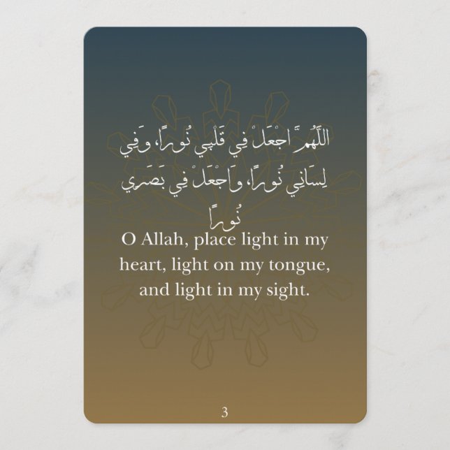 Flat Card-Ramadan Dua Cards (30) (Front)