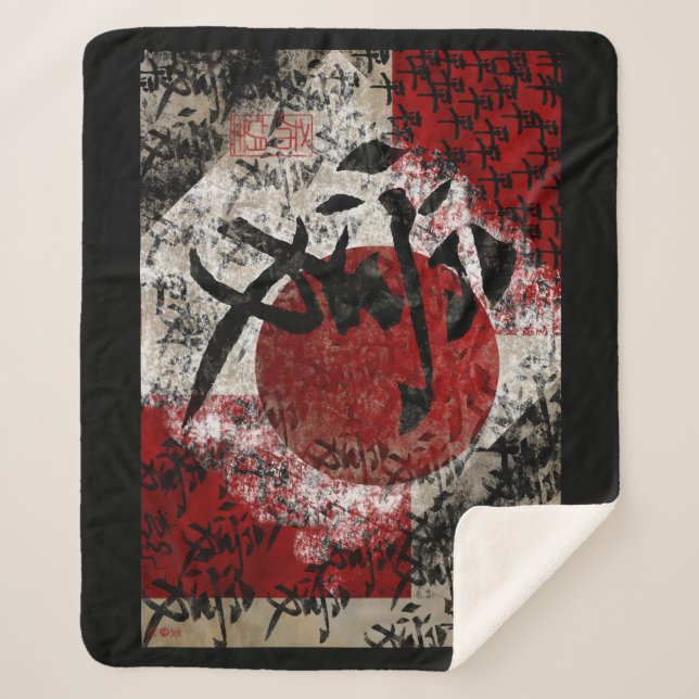 Fleece Blanket (Front)