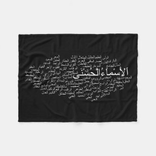 Fleece Blanket: 99 Names of Allah (Arabic)