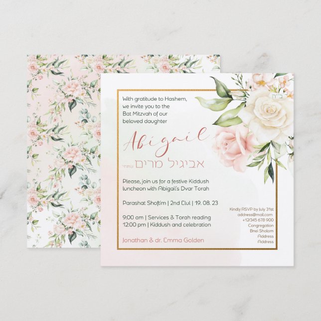 Fleurs d'aquarelle Invitation Bat mitzvah hébraïqu (Devant / Derrière)