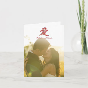 Fleurs de printemps chinois Amour Mariage Carte de