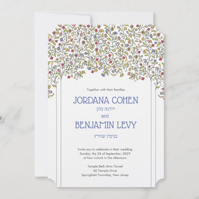 Fleurs romantiques Chuppah Faire-part de mariage j (Devant)