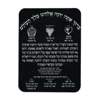 Flexible Al Hamichya Magnet