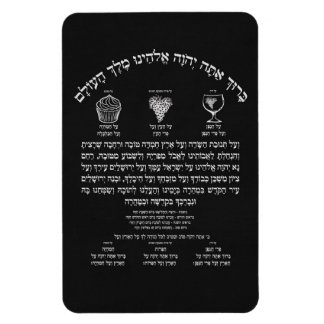 Flexible Al Hamichyah Magnet