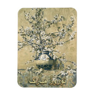 Flexible Nowruz Moubarak. Perse Nouvel An Cadeau Magnet