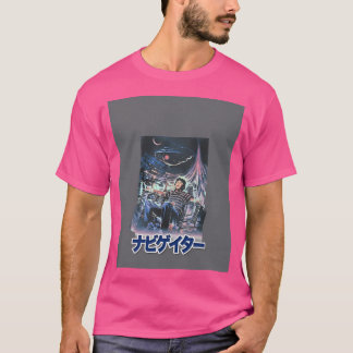 Flight Of The Navigator (Japanese) T-Shirt