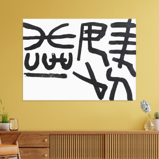 flk019582 canvas print