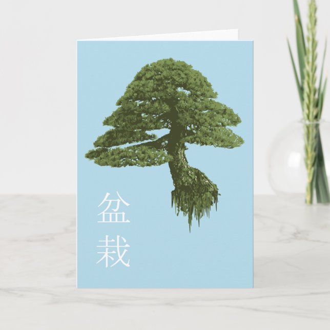 Floating Bonsai Tree Greeting Card (Blank) (Front)