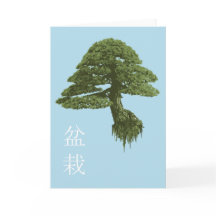 Floating Bonsai Tree Greeting Card (Blank)