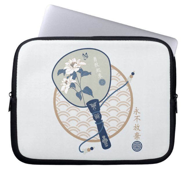 Floral Asian fan "Never give up" digital art Laptop Sleeve (Front)