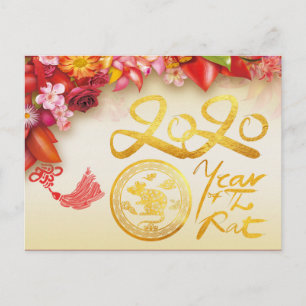Floral Chinese gold Paper-cut Rat 2020 Postcard
