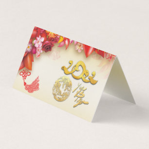 Floral Chinese gold Paper-cut Tiger 2022 FBC