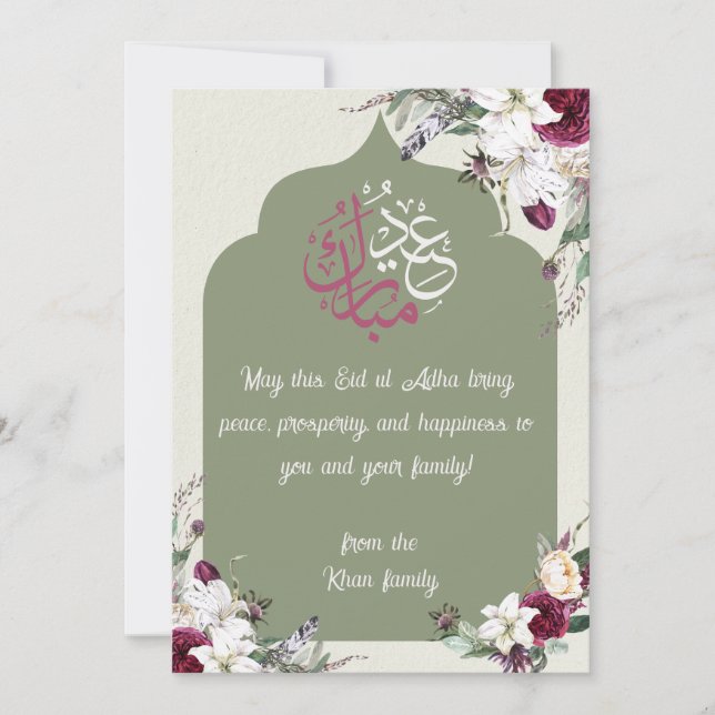 Floral Eid Adha Mubarak Card | White & Mauve Islam (Front)
