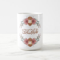 Floral Eid Mubarak Lantern